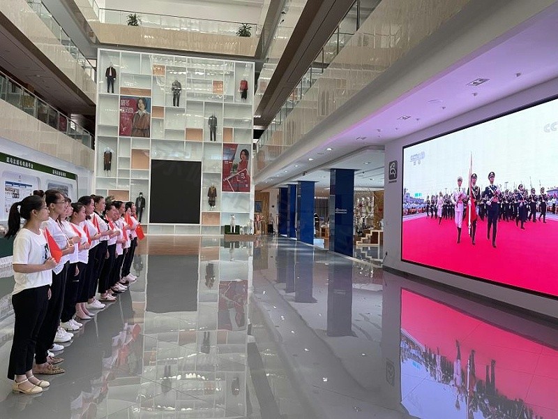 昭乌达羊绒组织员工观看中国共产党成立100周年庆祝大会直播