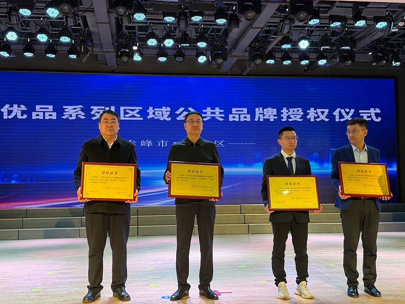 微信图片_20251203115211